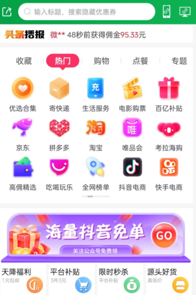 喵小盒 最新版本(图1)