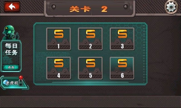 横扫僵尸 官方版(图3)