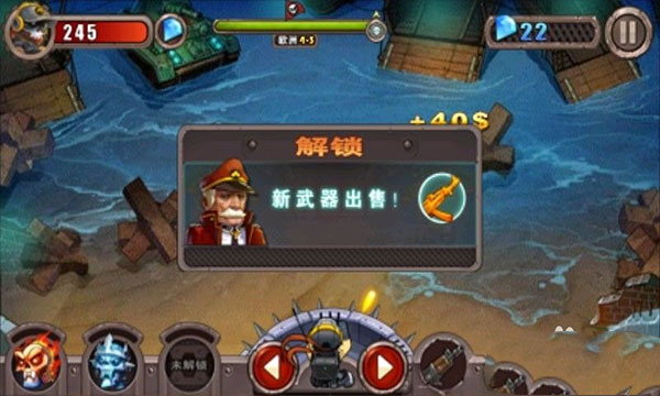 横扫僵尸 官方版(图4)