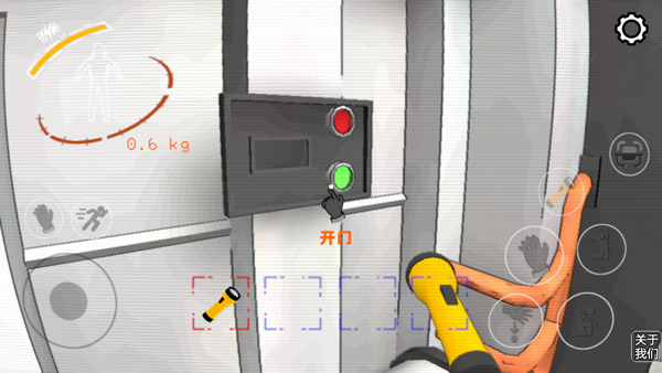 致命公司 手机版官方版(图5)