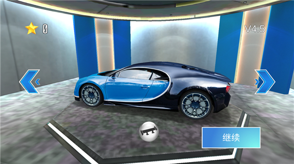 3d驾驶课2 最新版(图2)