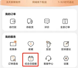 Tikcake蛋糕(图2)