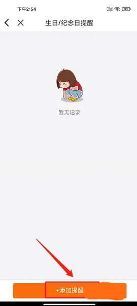 Tikcake蛋糕(图3)