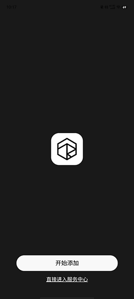 RoseLink 安卓版(图1)