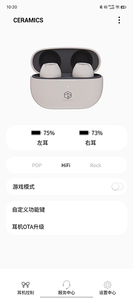 RoseLink 安卓版(图3)