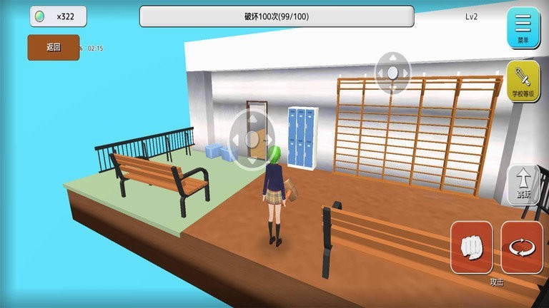 搞破坏模拟器 手机版下载(图4)