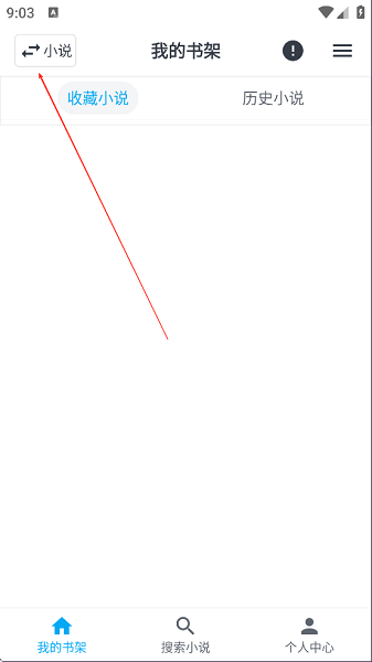 MyComic漫画 最新版(图2)