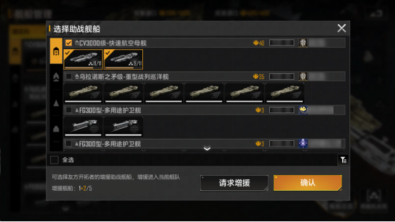 无尽的拉格朗日重新定义公平对决，玩SLG不当炮灰！