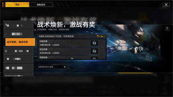 无尽的拉格朗日重新定义公平对决，玩SLG不当炮灰！