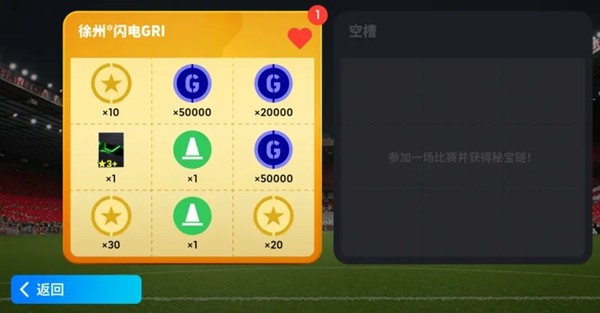 更新公告｜玩实况，更懂球！全新玩法开启新版本！