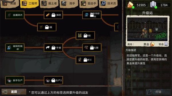 
最后的障碍完整版