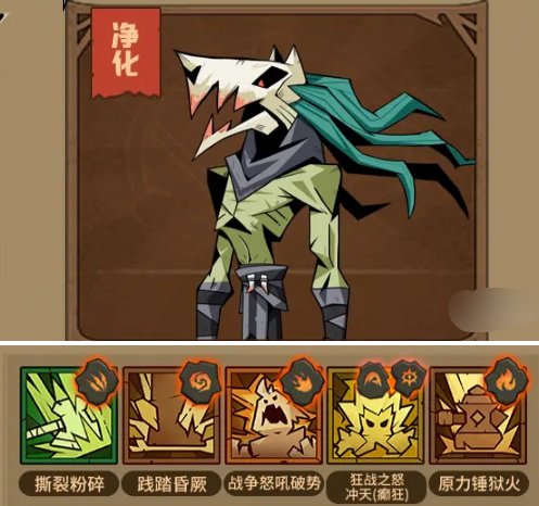 英雄没有闪高难boss卡速通攻略2