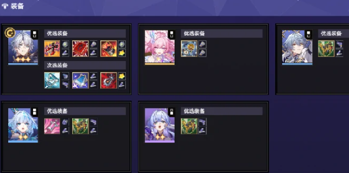 货币战争白厄主c阵容搭配推荐3