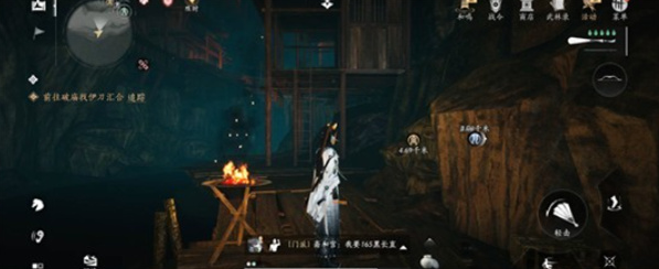 燕云十六声偷师粟子行云武学方法3