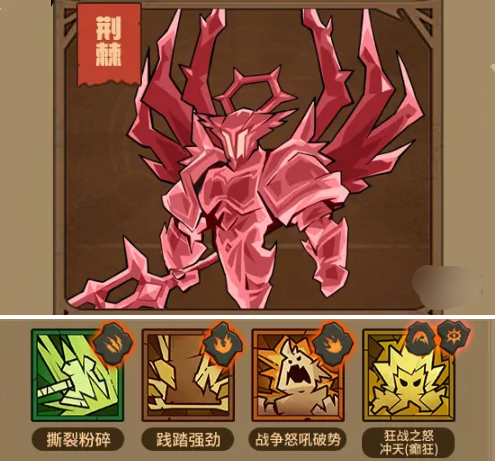 英雄没有闪高难boss卡速通攻略1