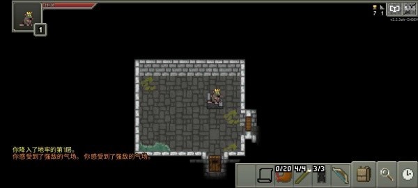 鼠王地牢中文版