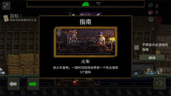 
最后的障碍完整版