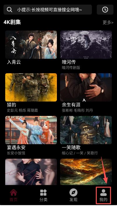 
哪吒视频免费版