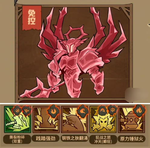 英雄没有闪高难boss卡速通攻略8