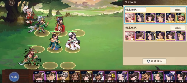 三国杀武将觉醒关羽溯影锦囊配队推荐3