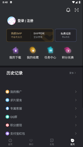 
追剧蛙官方免费