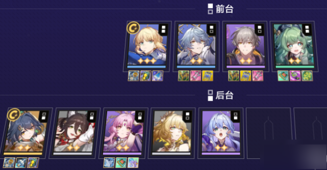 货币战争Saber无限大招流阵容搭配推荐1