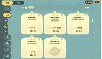 紫色草地获取攻略4