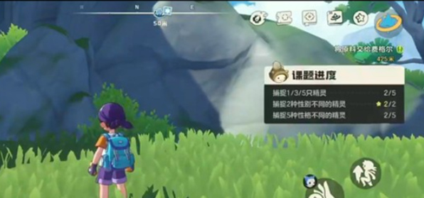 洛克王国世界科多索订单任务完成方法3