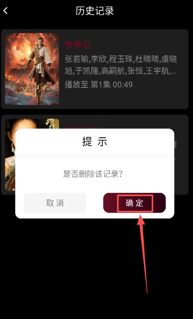 
哪吒视频免费版