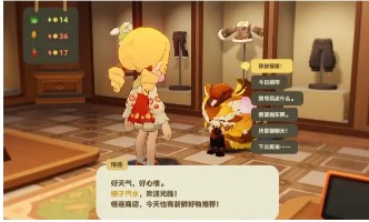 紫色草地获取攻略5