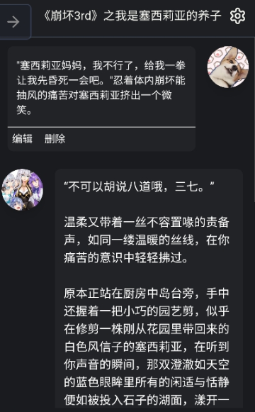 
无垠AI