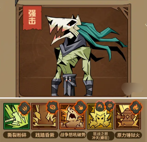 英雄没有闪高难boss卡速通攻略4