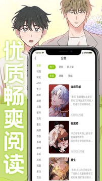 
画耽漫画大全