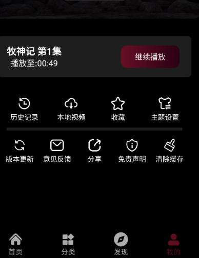 
哪吒视频免费版