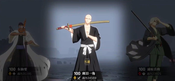 境界刀鸣突系聚控爆发流阵容搭配攻略1