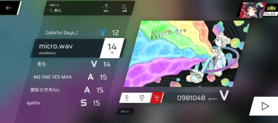 phigros全章节解锁攻略3