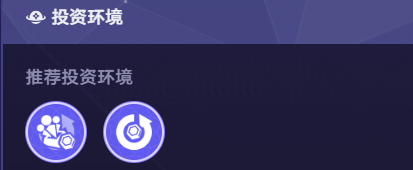 货币战争白厄主c阵容搭配推荐5