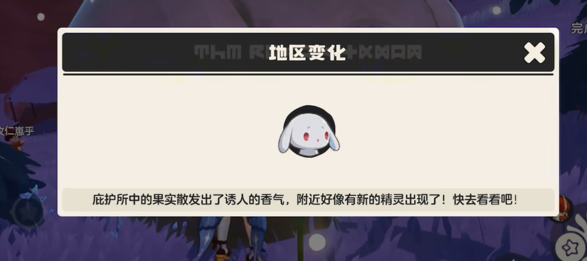 雪影娃娃位置一览4