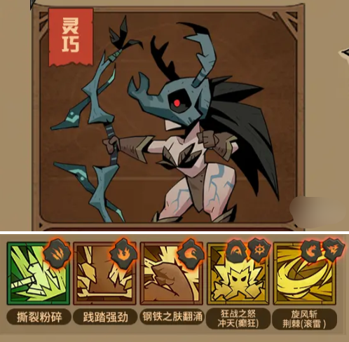 英雄没有闪高难boss卡速通攻略5