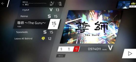 phigros全章节解锁攻略1