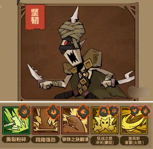 英雄没有闪高难boss卡速通攻略6