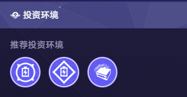 货币战争Saber无限大招流阵容搭配推荐5