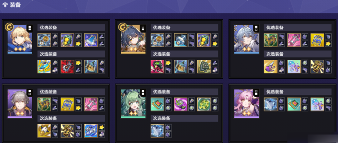 货币战争Saber无限大招流阵容搭配推荐3