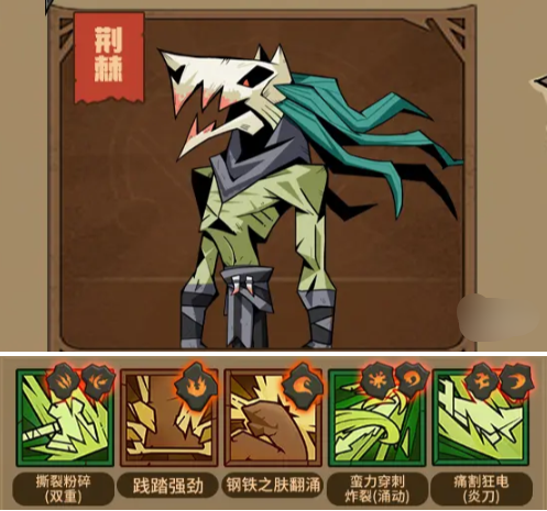 英雄没有闪高难boss卡速通攻略9