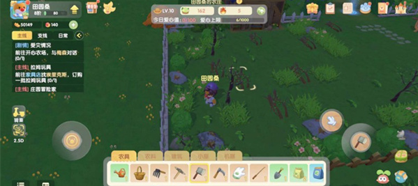 摩尔庄园手游红木快速获取攻略3