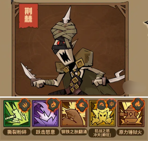 英雄没有闪高难boss卡速通攻略7