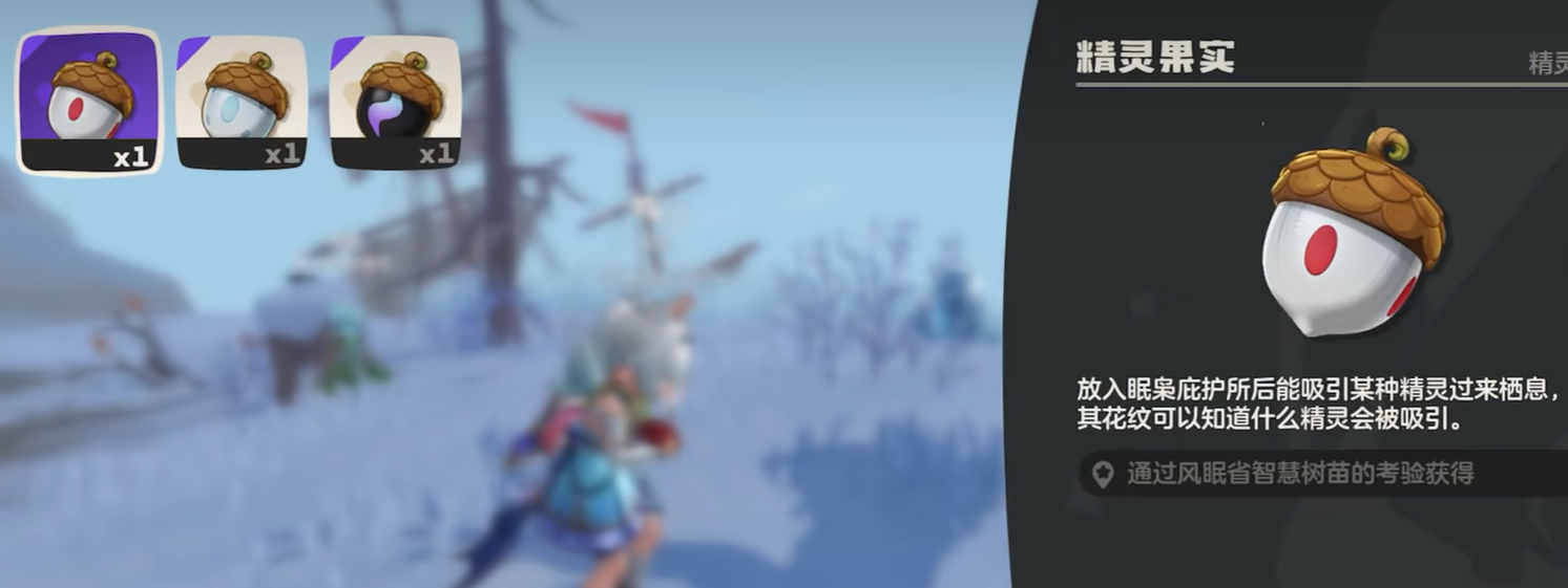 雪影娃娃位置一览3