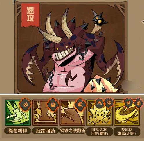 英雄没有闪高难boss卡速通攻略3