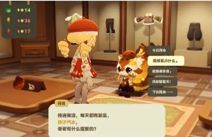 紫色草地获取攻略1