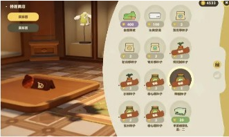 紫色草地获取攻略2